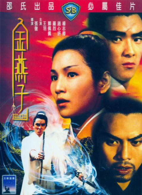 《凤姐》